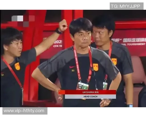 周海滨有望接任U15国足主教练职位引发关注与期待