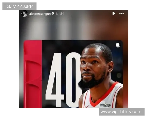 KD直言火箭年轻人情绪问题不应视为个人恩怨